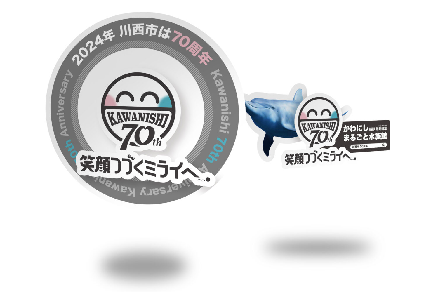 発車メロディが変わる<br>能勢電が70周年仕様に！？