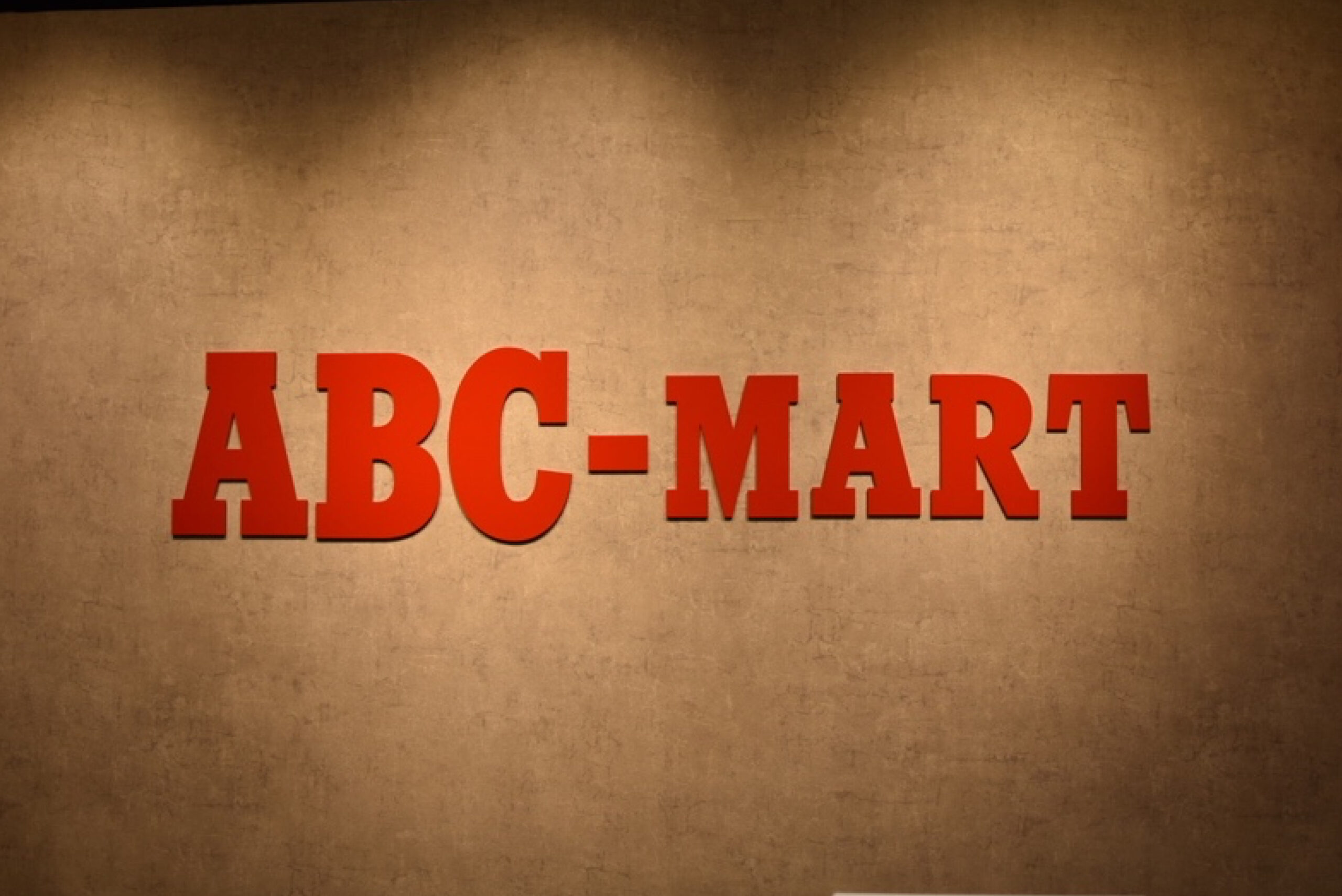 靴ブランド総合シューズショップ<br>ABC-MARTアステ川西店