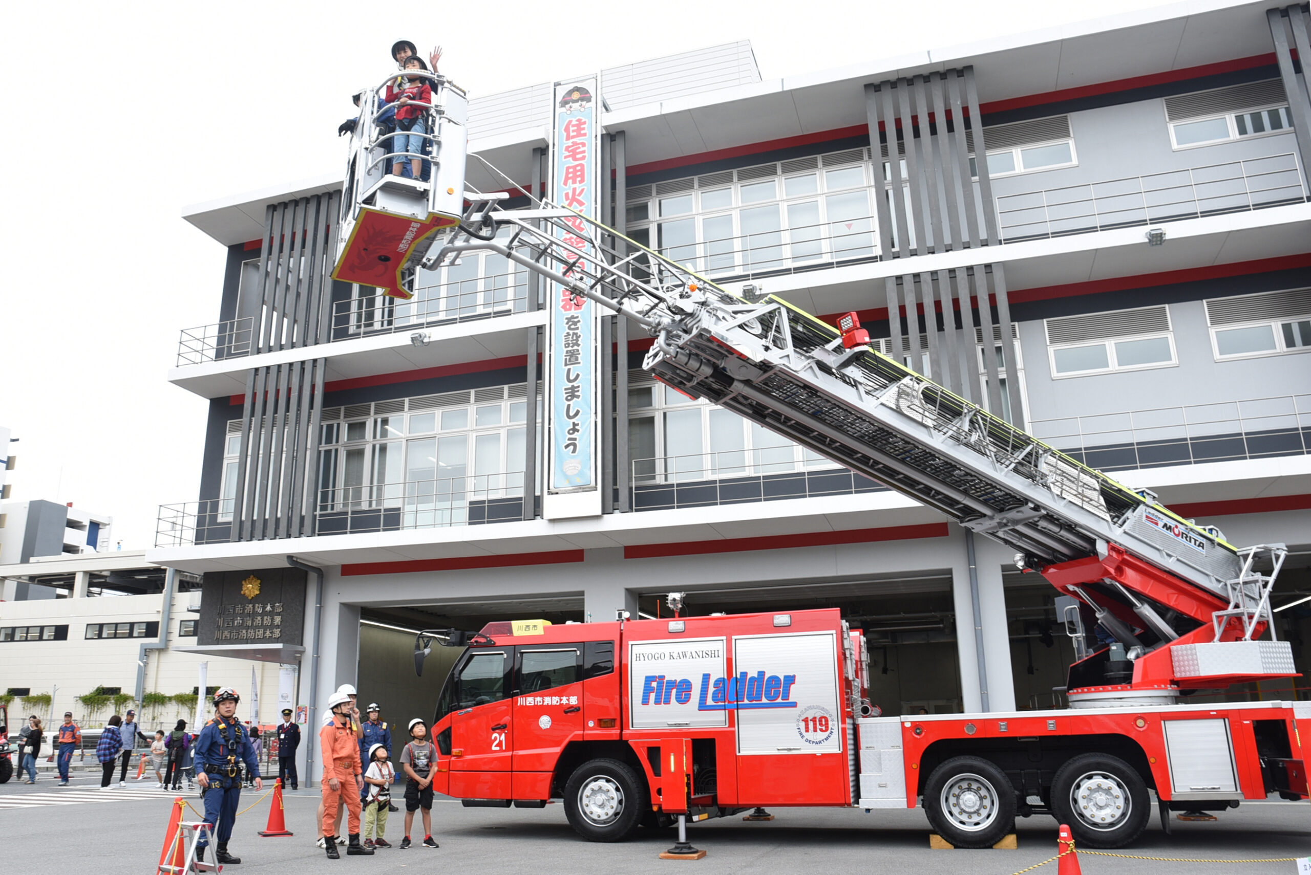 「ヒミツはっけん！消防フェア」に<br>約2,500人が来場